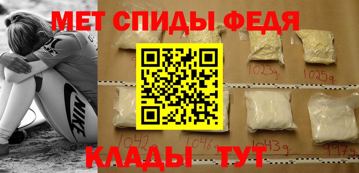 АМФ Розовый  Amphetamine  Долгопрудный  Вход с VPN 