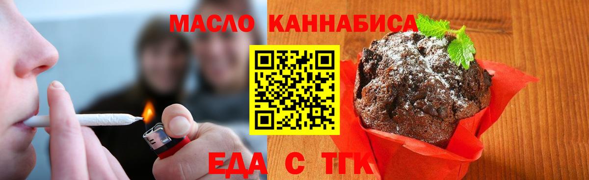 Каннабис  Долгопрудный  COCAIN  ГАШИШ  МЕФ   Вход с VPN 