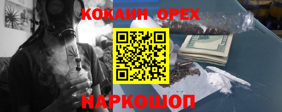 КОКАИН 97% Долгопрудный