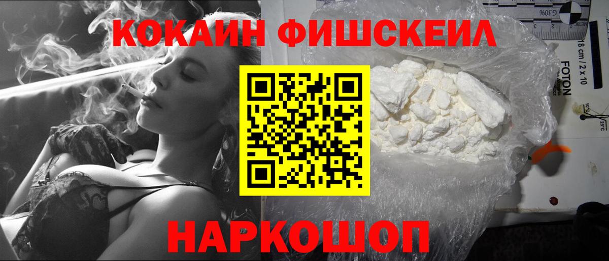 COCAIN  КОКАИН Боливия  Вход с VPN  КОКАИН 98%  Долгопрудный 