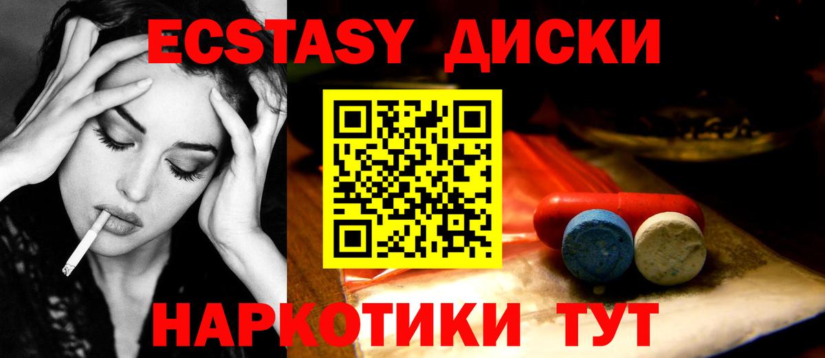ЭКСТАЗИ Дубай Долгопрудный