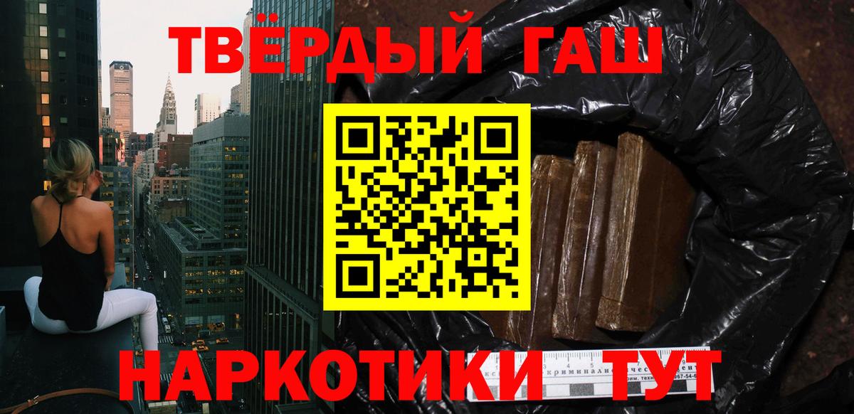 ГАШИШ Premium Долгопрудный