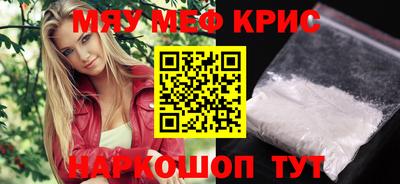 скорость mdpv Краснодар