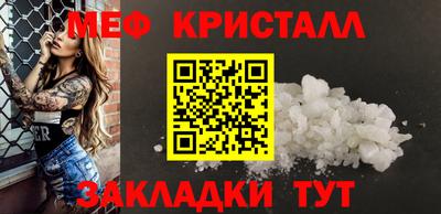 кокаин премиум Краснознаменск