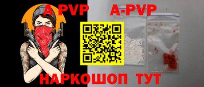 крисы Краснокаменск