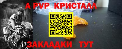 кокаин премиум Краснознаменск