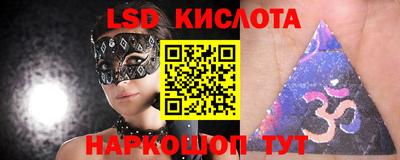 крисы Краснокаменск