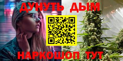 крисы Краснокаменск
