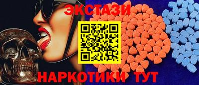 крисы Краснокаменск