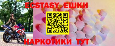 скорость mdpv Краснодар