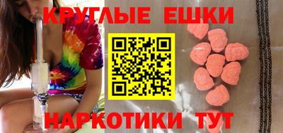 крисы Краснокаменск