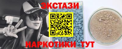 скорость mdpv Краснодар