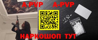 крисы Краснокаменск