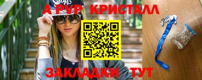 скорость mdpv Краснодар