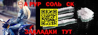 кокаин премиум Краснознаменск