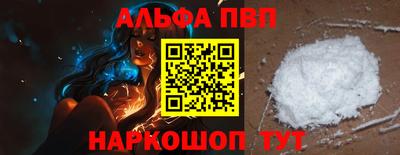 кокаин премиум Краснознаменск