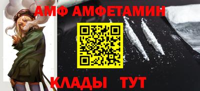 кокаин премиум Краснознаменск