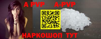 скорость mdpv Краснодар