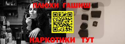 крисы Краснокаменск