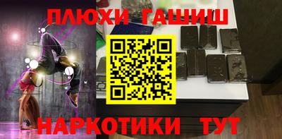 кокаин премиум Краснознаменск
