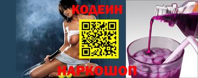 кокаин премиум Краснознаменск