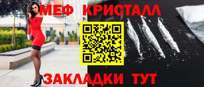 крисы Краснокаменск