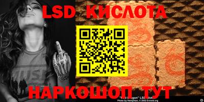 крисы Краснокаменск