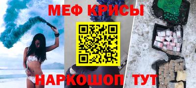 кокаин премиум Краснознаменск