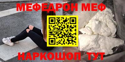 кокаин премиум Краснознаменск