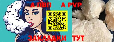 кокаин премиум Краснознаменск