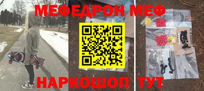 скорость mdpv Краснодар