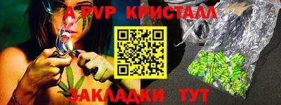 кокаин премиум Краснознаменск