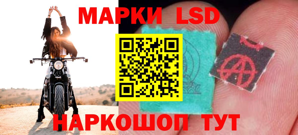 Долгопрудный  LSD-25 экстази кислота  Вход с VPN  Лсд 25 экстази ecstasy 