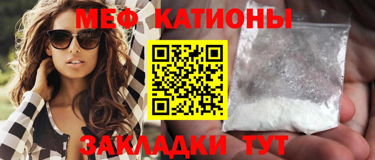Меф кристаллы Долгопрудный
