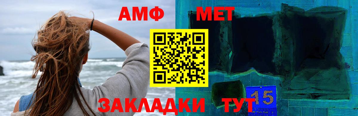 МЕТАМФЕТАМИН Декстрометамфетамин 99.9%  Вход с VPN  Первитин  Долгопрудный  МЕТАМФЕТАМИН Декстрометамфетамин 99.9% 