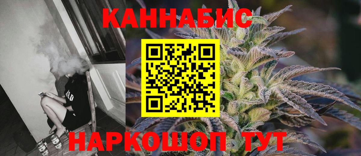 МАРИХУАНА MAZAR  МАРИХУАНА VHQ  Каннабис тримм  Марихуана семена  Вход с VPN  Долгопрудный 