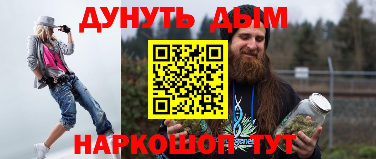 Шишки марихуана планчик Долгопрудный